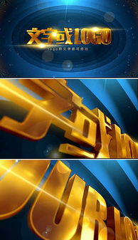 專業(yè)影視公司Logo片頭設(shè)計 AE模板、下載與圖片素材全攻略